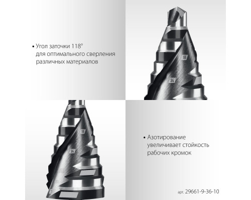 Дюбель-гвоздь потайной бортик STAYER 8х100 мм 50 шт 30645-08-100  