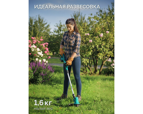 ЗУБР 20 В, 310 мм, 1 АКБ LMS (2 Ач), триммер аккумуляторный бесщеточный (ТАБ-2031-21)