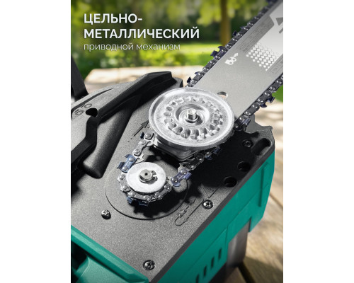 ЗУБР 40 В, (2x20В), 400 мм шина, без АКБ (LMS), пила цепная аккумуляторная (ПЦБ-4040)