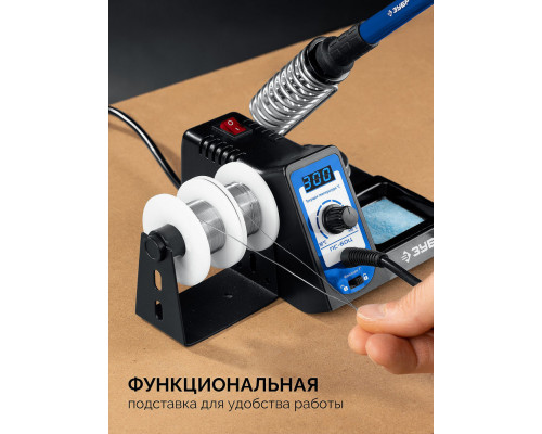 Паяльная станция цифровая 60 Вт, 9-в-1, 90-480°C ЗУБР ПС-60Ц 55333