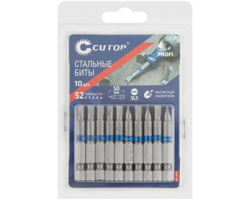 Биты стальные, 10 шт., CUTOP Profi, SL5, 50 мм (83-644)