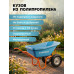 GRINDA GP-22, ударопрочный пластиковый кузов, 110 л, 220 кг, двухколесная, пневматические колеса, тачка садовая PROLine (422406)