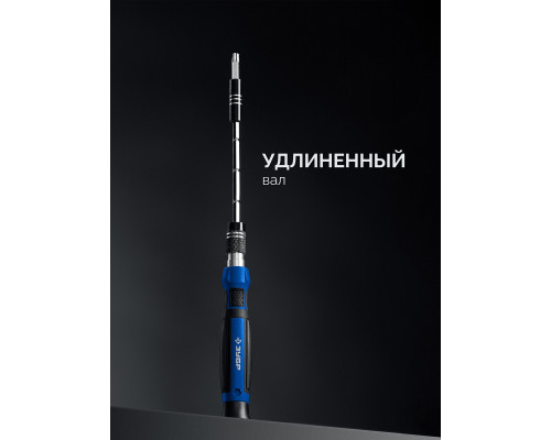 Набор для точных работ Универсал-45 ЗУБР 25649