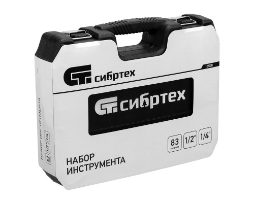 Набор инструмента, 1/2