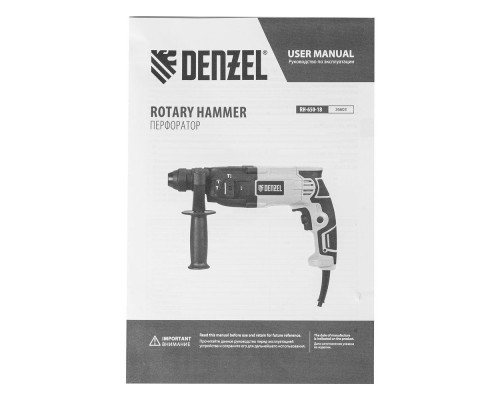 Перфоратор электрический RH-650-18, SDS-plus, 650 Вт, 2.0 Дж, 3 плюс 1 режим Denzel (26603)