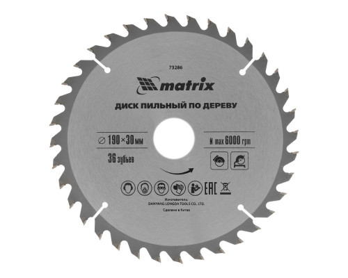 Пильный диск по дереву, 190 х 30 мм, 36 зубьев Matrix Professional (73286)