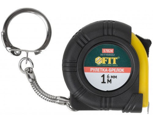 Рулетка-брелок, прорезин.корпус 1 м x 6 мм