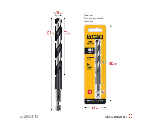 Мешки мусорные строительные особопрочные черные HEAVY DUTY STAYER 240 л 50 шт 39154-240  