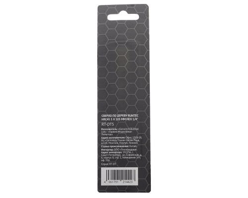 Сверло по дереву Runtec HRC45 5 x 105мм HEX 1/4