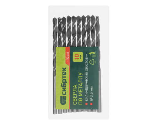 Сверло по металлу, 3.5 мм, быстрорежущая сталь, 10 шт, цилиндрический хвостовик Сибртех