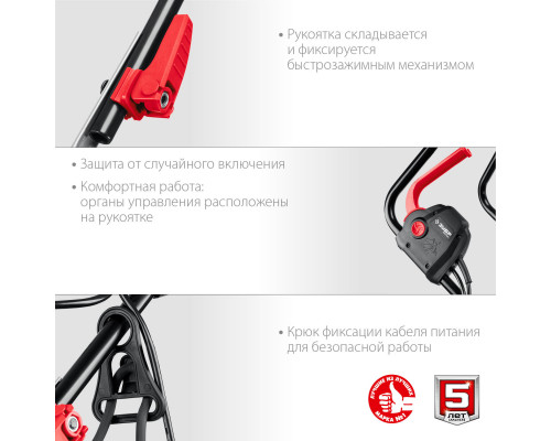 ЗУБР 1700 Вт, ш/с 38 см, сетевая газонокосилка (ГСЦ-38-1700)