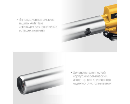 Горелка газовая ГПМ-800 1300°C, цельнометаллическая, с пьезоподжигом, на баллон с цанговым соединением ЗУБР Профессионал 55550