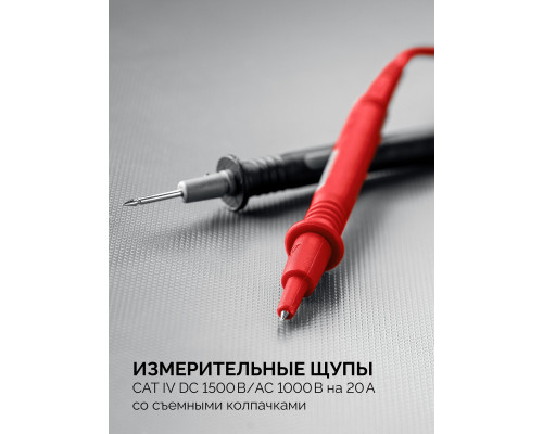 ЗУБР ММ-5000 цифровой мегаомметр, Профессионал (59847)
