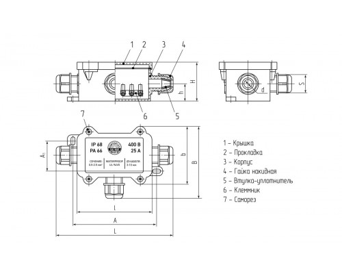 Коробка распределительная герметичная MG Box S-3 IP68 (Fortisflex) (89510)