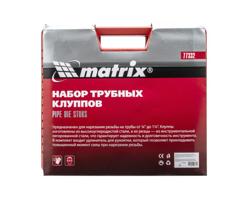 Набор клуппов 1/4-1/2-3/4-1-1.25