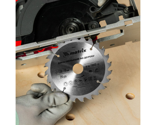 Пильный диск по дереву, 130 х 20 мм, 24 зуба, кольцо 16/20 Matrix Professional (73202)