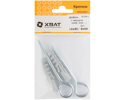 Шуруп-кольцо оцинкованный 10х50/6х60, (фасовка 2 шт) (25239-3)