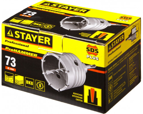 Коронка по бетону 73 мм, SDS - Plus, 9T, с оснасткой STAYER 29190-73_z01