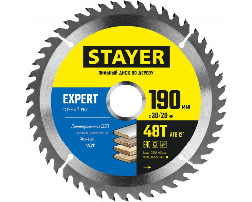 Диск пильный по дереву Expert, 190 x 30/20 мм, 48Т, точный рез STAYER 3682-190-30-48_z01