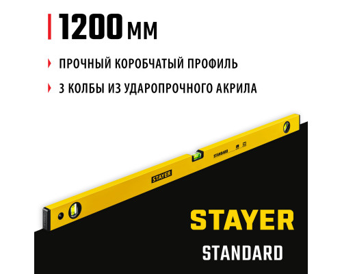 Уровень STANDARD 1200 мм STAYER 3460-120_z04