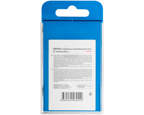Сверло по металлу Cutop Special, HSS-G, 3,5 х 70/35 мм (10 шт) (54-944)