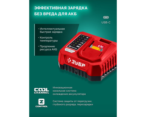 ЗУБР 20 В, 510 мм, без АКБ (LMS), кусторез аккумуляторный (КРА-2051)