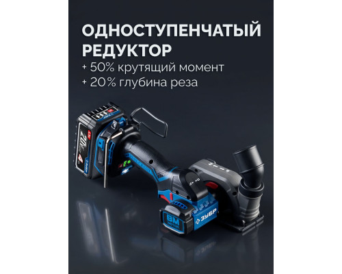 ЗУБР 20 В, d82 мм, без АКБ (LMS), редукторная мини-УШМ с доп. основанием, Профессионал (AB-80-700R)