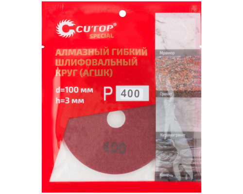 Алмазный гибкий шлифовальный круг (АГШК), 100x3мм, Р400, Cutop Special (76-597)