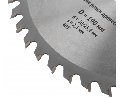 Диск пильный для циркулярных пил по дереву 190 х 30/25,4 х 40T (37742)