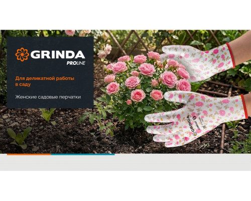 GRINDA COMFORT, M (8), садовые перчатки с прозрачным полиуретановым покрытием, розовые, 13 класс (11291-M_z01)
