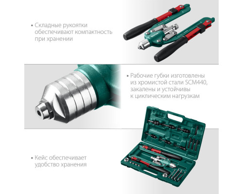 Комбинированный складной заклепочник Combo3-M12, 3 вида заклёпок, в кейсе KRAFTOOL 31182_z01