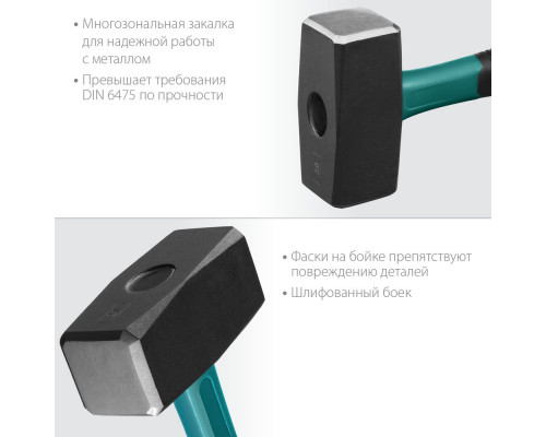 Кувалда 2 кг Fiberlass KRAFTOOL 2008-2