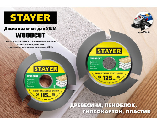Диск пильный по дереву быстрый рез Fast STAYER 200x32/30 мм 24Т 3680-200-32-24_z01  
