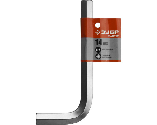 Ключ имбусовый 14 мм ЗУБР 27453-14