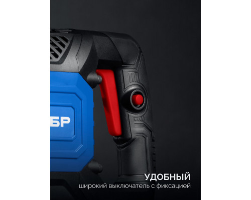 Отбойный молоток HEX-30 50 Дж, 1800 Вт, АВТ ЗУБР Бетонолом Профессионал ЗМ-45-1700 ВК