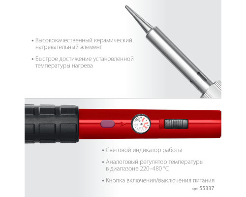 Паяльная станция мини 60 Вт, 11-в-1, 220-480°C, в сумке-чехле ЗУБР ПСМ-60 55337