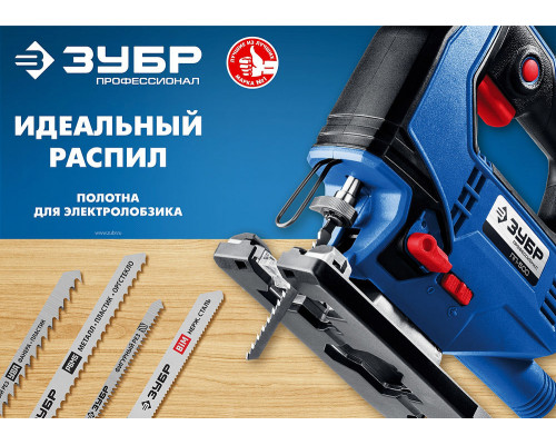 Полотна для лобзика 2 шт T118AF 50 мм / 1.2 мм T-хвост. высокий ресурс по металлу толщиной 1.5-2 мм Би-металл ЗУБР 15594-1.2