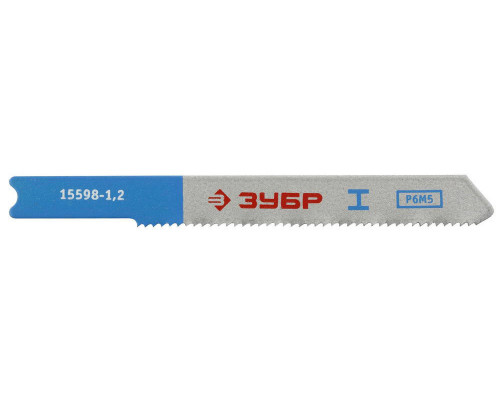 Полотна для лобзика 3 шт U118A 50 мм / 1.2 мм U-хвост. по металлу толщиной 1.5-2.0 мм Р6М5 сталь Профессионал ЗУБР 15597-1.2