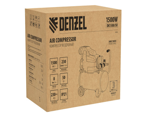 Компрессор воздушный DK1500/50, Х-PRO 1.5 кВт, 230 л/мин, 50 л Denzel (58064)