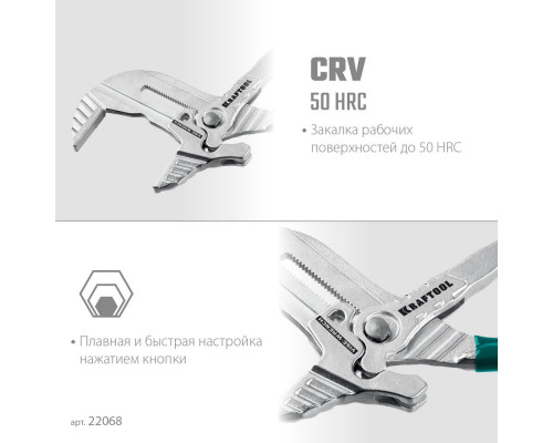 Клещи переставные-гаечный ключ Vise-Wrench, 300 мм KRAFTOOL 22068