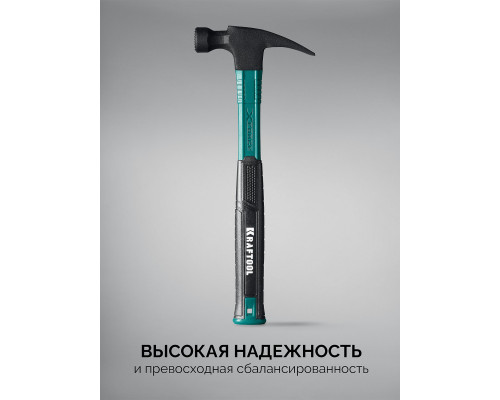 Молоток-гвоздодёр столярный X-FORCE 450 г KRAFTOOL 20265-45_z02
