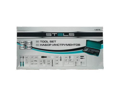 Набор торцевых головок с трещоткой, 1/4