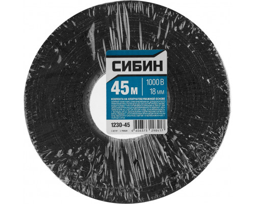 Изолента х/б 18 мм х 45 м, 1 000 В, черная СИБИН 1230-45