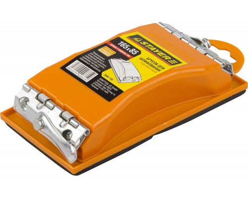 Брусок для шлифования пластмассовый 165 x 85 мм STAYER 3566-165