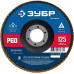Круг лепестковый торцевой 125?22.2 мм P60 КЛТ ЗУБР 36591-125-60_z01