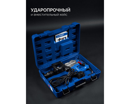 Отбойный молоток SDS-Max 20 Дж, 1500 Вт, АВТ ЗУБР Профессионал ЗММ-20-1500 ВК