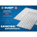 Лист алюминиевый рифлёный Квинтет 600 x 1200 x 1.5 мм ЗУБР Профессионал 53830
