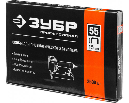 Скобы 15 мм, тип 55 (90/C), калибр 18GA, 2500 шт Профессионал ЗУБР 31855-15