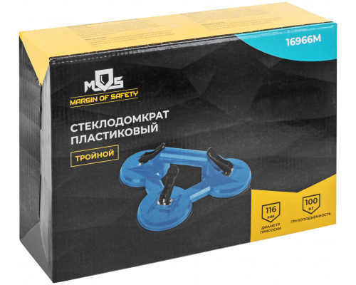 Стеклодомкрат пластиковый тройной (16966М)