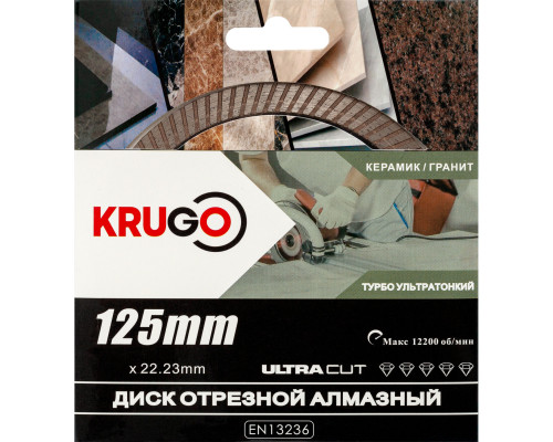 Диск алмазный Турбо по керамике для УШМ 125 x 1.4 x 22.23 x 10mm KRUGO (RTT05A)